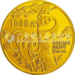 1988版熊猫金银铂纪念币12盎司圆形金质纪念币