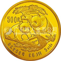 1988版熊猫金银铂纪念币5盎司圆形金质纪念币