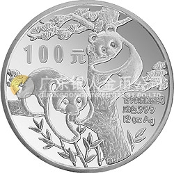 1988版熊猫金银铂纪念币12盎司圆形银质纪念币