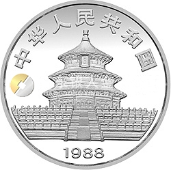 1988版熊猫金银铂纪念币1盎司圆形铂质纪念币
