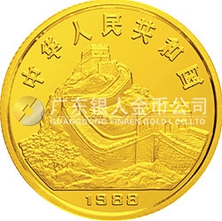 1988中国戊辰（龙）年生肖金银铂纪念币5盎司圆形金质纪念币