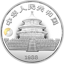 1988中国戊辰（龙）年生肖金银铂纪念币1盎司圆形银质纪念币