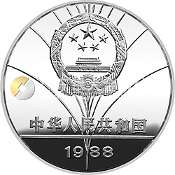 第15届冬奥会纪念银币27克圆形银质纪念币