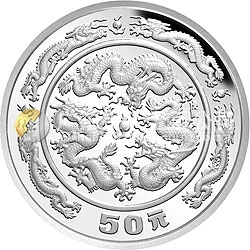 1988中国戊辰（龙）年生肖金银铂纪念币5盎司圆形银质纪念币