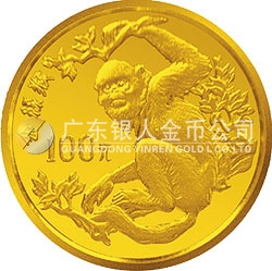 珍稀动物金银纪念币（第1组）圆形金质纪念币