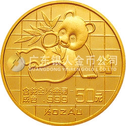 1989版熊猫金银铂钯纪念币1/2盎司圆形金质纪念币