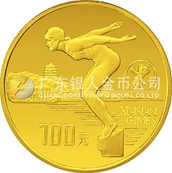 第11届亚运会金银纪念币（第2组）8克圆形金质纪念币