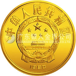 第25届奥运会金银纪念币1/3盎司圆形金质纪念币