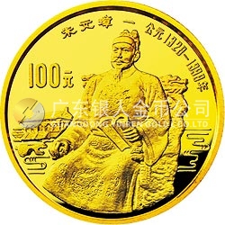中国杰出历史人物金银纪念币（第7组）1/3盎司圆形金质纪念币