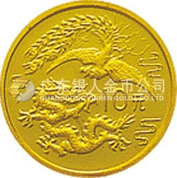 1990版龙凤金银纪念币1克圆形金质纪念币