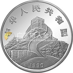1990版龙凤金银纪念币2克圆形银质纪念币
