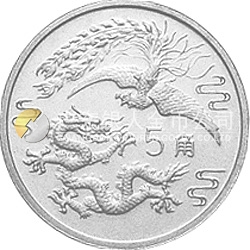 1990版龙凤金银纪念币2克圆形银质纪念币