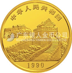 台湾风光金银纪念币（第1组）1/2盎司圆形金质纪念币