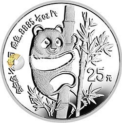 1990版熊猫金银铂纪念币1/4盎司圆形铂质纪念币