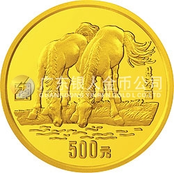 1990中国庚午（马）年金银铂纪念币5盎司圆形金质纪念币