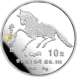 1990中国庚午（马）年金银铂纪念币1盎司圆形银质纪念币