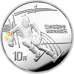 第16届冬奥会金银纪念币27克圆形银质纪念币