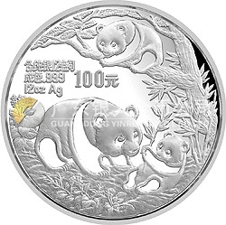 1991版熊猫金银纪念币12盎司圆形银质纪念币