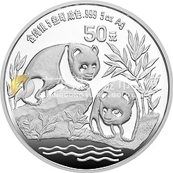1991版熊猫金银纪念币5盎司圆形银质纪念币