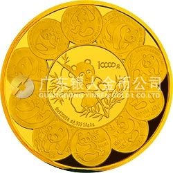 中国熊猫金币发行10周年金银纪念币5公斤圆形金质纪念币