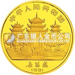 1991中国辛未（羊）年金银铂纪念币12盎司圆形金质纪念币