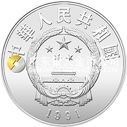 中国杰出历史人物金银纪念币（第8组）22克圆形银质纪念币