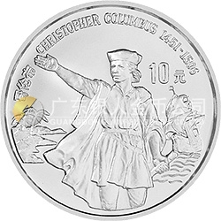 世界文化名人金银纪念币（第2组）27克圆形银质纪念币