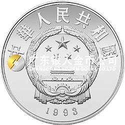 中国杰出历史人物金银纪念币（第10组）22克圆形银质纪念币