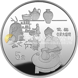 中国古代科技发明发现金银纪念币（第4组）22克圆形银质纪念币