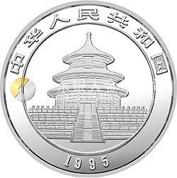 1995版熊猫金银铂及双金属纪念币1/2盎司圆形银质纪念币