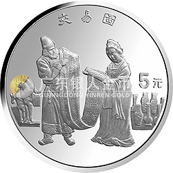 中国丝绸之路金银纪念币（第1组）22克圆形金质纪念币