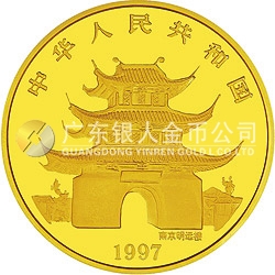 1997中国丁丑（牛）年金银铂纪念币1/10盎司圆形金质纪念币