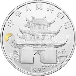 1997中国丁丑（牛）年金银铂纪念币12盎司圆形银质纪念币