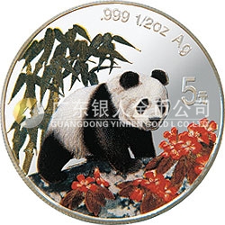 1997版熊猫金银铂及双金属纪念币1/2盎司圆形彩色银质纪念币