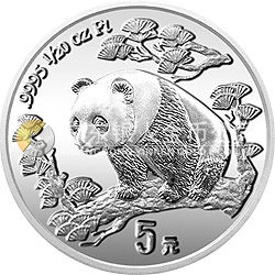 1997版熊猫金银铂及双金属纪念币1/20盎司圆形铂质纪念币