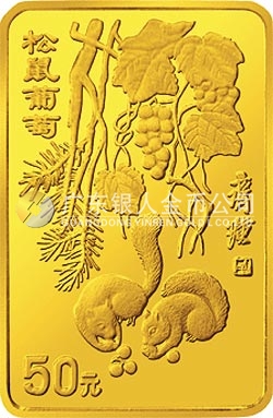 中国近代国画大师齐白石金银纪念币1/2盎司长方形金质纪念币