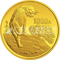 1998中国戊寅（虎）年金银铂纪念币12盎司圆形金质纪念币