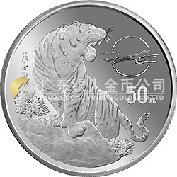 1998中国戊寅（虎）年金银铂纪念币5盎司圆形银质纪念币