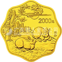 1999中国己卯（兔）年金银铂纪念币1公斤梅花形金质纪念币