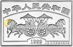 中国古代名画系列（洛神赋图）纪念银币1盎司长方形银质纪念币