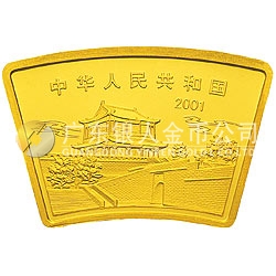 2001中国辛巳（蛇）年金银纪念币1/2盎司扇形金质纪念币