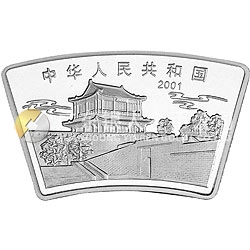 2001中国辛巳（蛇）年金银纪念币1盎司扇形银质纪念币