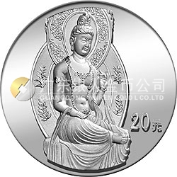 中国石窟艺术（敦煌）金银纪念币2盎司高浮雕银质纪念币