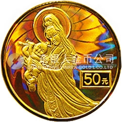 2002年观音幻彩纪念金币