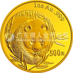 2003版熊猫贵金属纪念币1盎司圆形金质纪念币