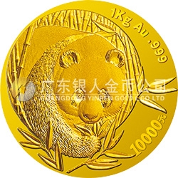 2003版熊猫贵金属纪念币1公斤圆形金质纪念币