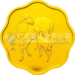 2003中国癸未（羊）年金银纪念币1/2盎司梅花形金质纪念币