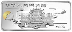 中国民间神话故事彩色金银纪念币（第3组）5盎司彩色长方形银质纪念币