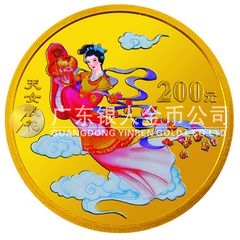 中国民间神话故事彩色金银纪念币（第3组）1/2盎司彩色圆形金质纪念币