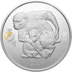 2004中国甲申（猴）年金银纪念币1公斤圆形银质纪念币